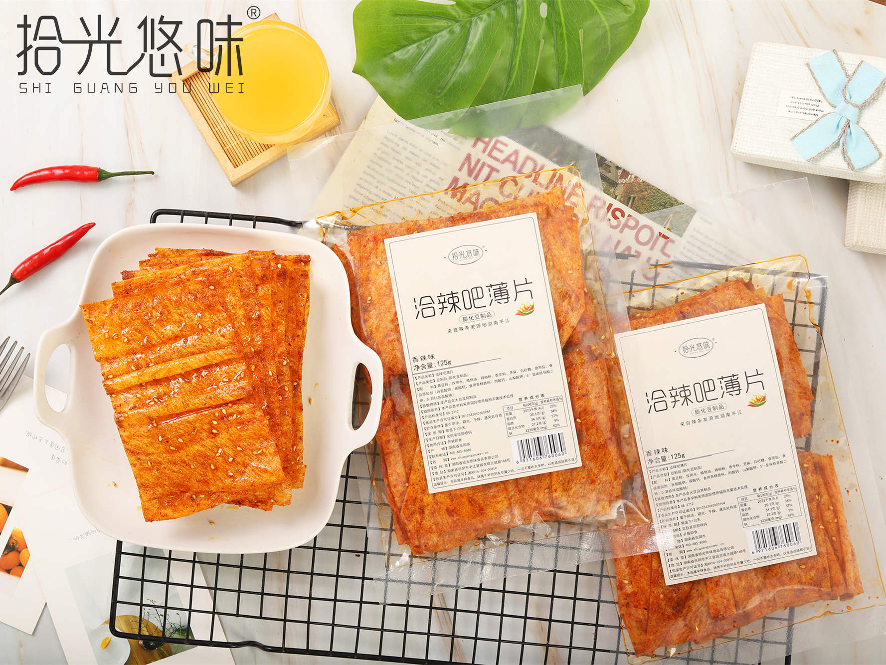 洽辣吧薄片透明包